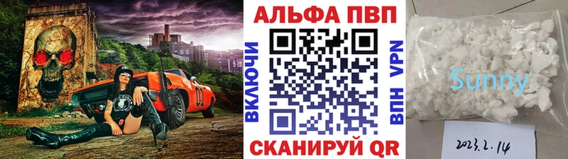 Альфа ПВП кристаллы нарко площадка Telegram Лыткарино hydra онион