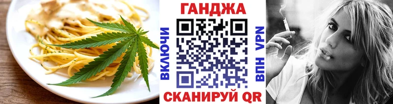 Еда ТГК конопля  где найти наркотики  Лыткарино 