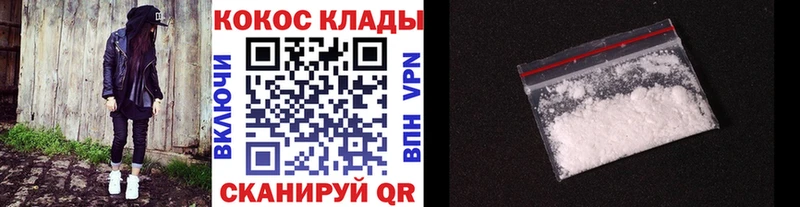 КОКАИН Боливия магазин продажи Лыткарино