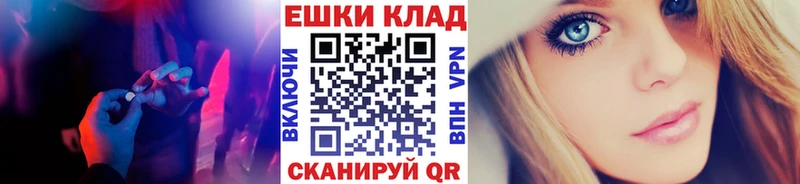 где найти   Лыткарино  ЭКСТАЗИ 250 мг 