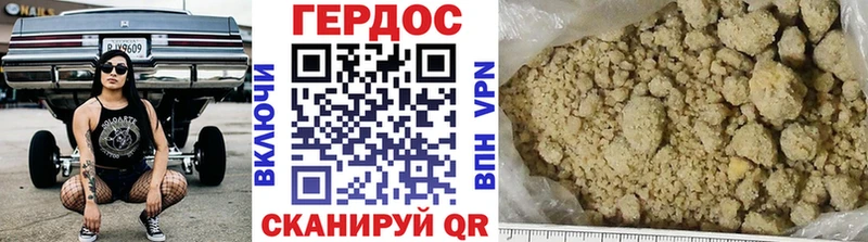 Героин Афган  цены   Лыткарино 
