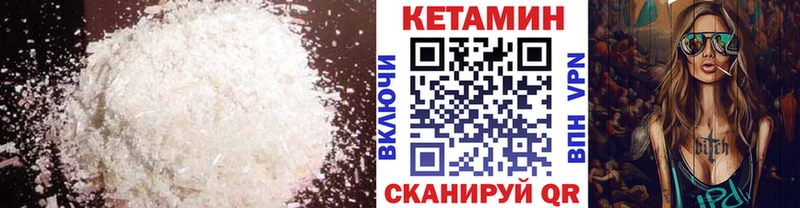 наркотики  Лыткарино  Кетамин VHQ 