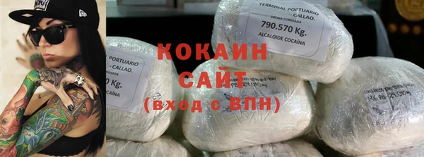 спиды Волосово