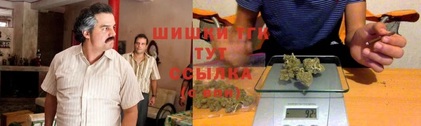 гашишное масло Пролетарск