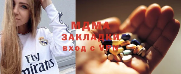 герыч Рославль