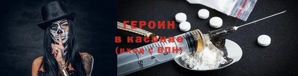 стаф Володарск