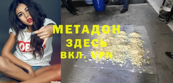гашишное масло Пролетарск