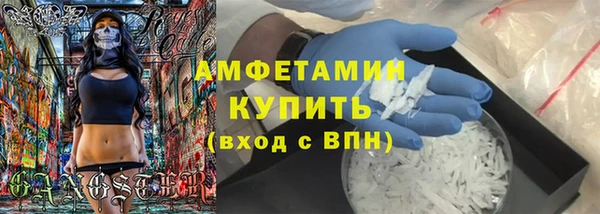 марихуана Волоколамск