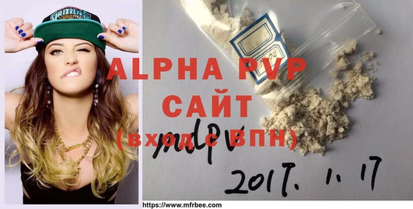 стаф Володарск
