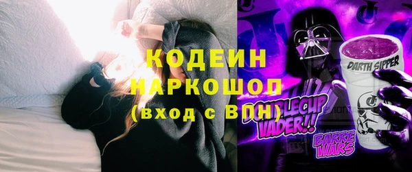 спиды Волосово