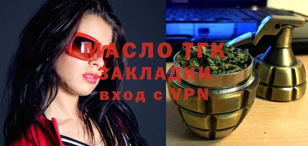 MDMA Premium VHQ Протвино