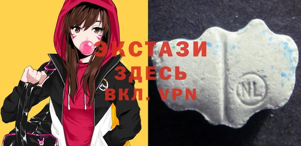марихуана Волоколамск