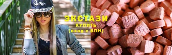 стаф Володарск