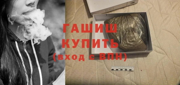 марихуана Волоколамск