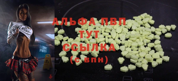 MDMA Premium VHQ Протвино