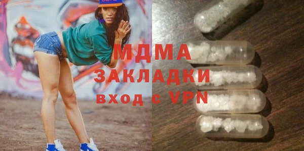 а пвп мука Приозерск