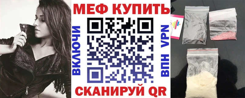 МЕФ VHQ Лыткарино