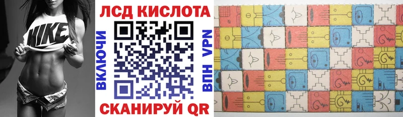 Марки N-bome 1500мкг  Лыткарино 
