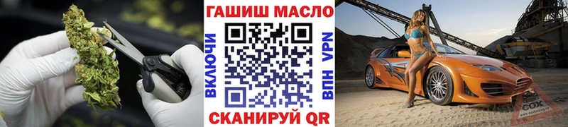 мега   цены наркотик  Лыткарино  Дистиллят ТГК жижа 